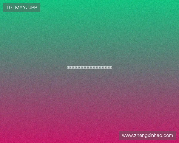 《恋爱刺客》:当爱意化作致命武器,这场心动冒险谁能全身而退? 《恋爱刺客》:当爱意化作致命武器,这场心动冒险谁能全身而退?