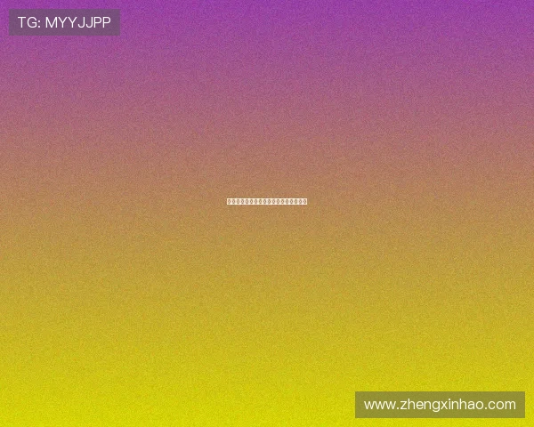 全美一叮：超越想象，点燃你的无限可能