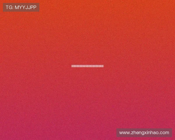 当爱情闯进门：一场心动的冒险，一次生命的绽放